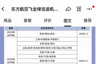 东体：海港正接近一名南美后腰 高中锋外援一周内或有眉目